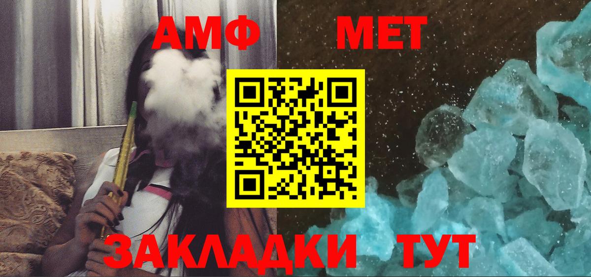 Кемерово  Amphetamine Premium  АМФЕТАМИН  Вход с VPN 