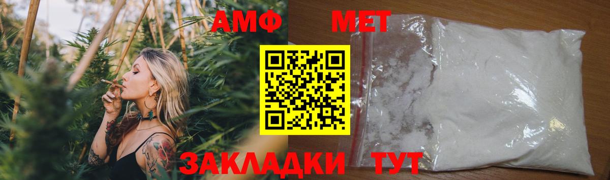 Амфетамин 97% Кемерово