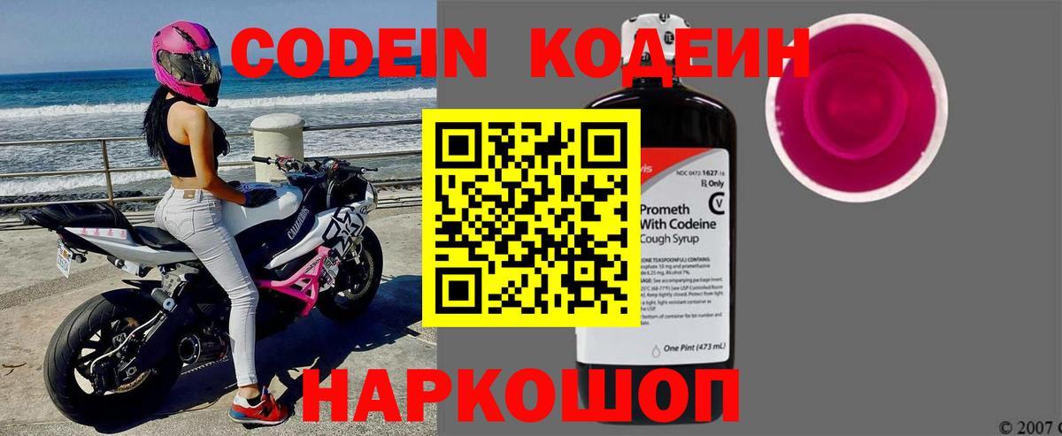 А ПВП Кемерово