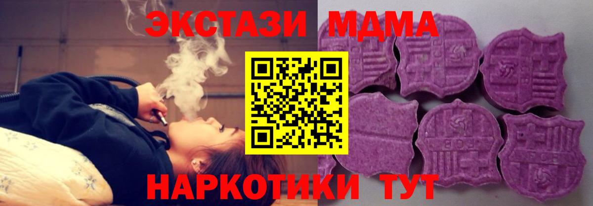 Кемерово  Ecstasy  Вход с VPN  ЭКСТАЗИ louis Vuitton  Ecstasy DUBAI 