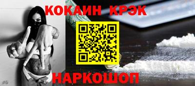 стаф Краснодар