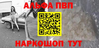 стаф Краснодар