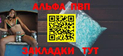 a pvp Краснознаменск