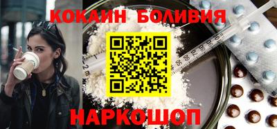 ALPHA-PVP Краснокаменск