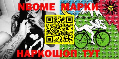 мефедрон VHQ Конаково