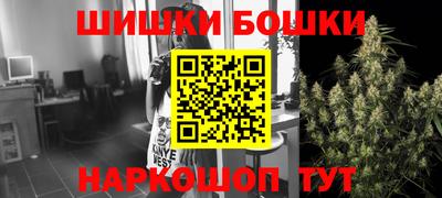мефедрон VHQ Конаково