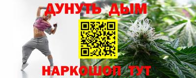 стаф Краснодар