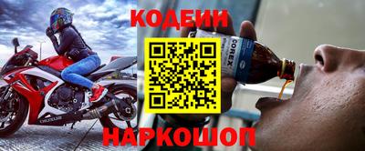 амфетамин Коммунар