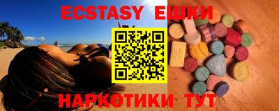 метамфетамин Мирный