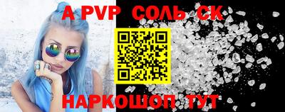 стаф Краснодар
