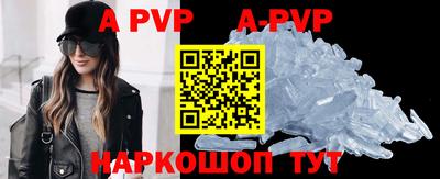стаф Краснодар