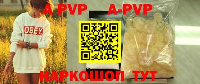 a pvp Краснознаменск