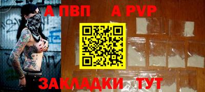 стаф Краснодар