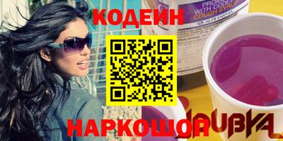 метамфетамин Мирный
