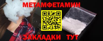 ALPHA-PVP Краснокаменск