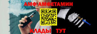 ALPHA-PVP Краснокаменск