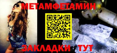 прущая мука Комсомольск-на-Амуре
