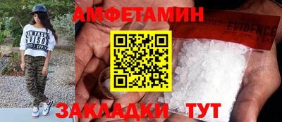 ALPHA-PVP Краснокаменск