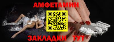 прущая мука Комсомольск-на-Амуре