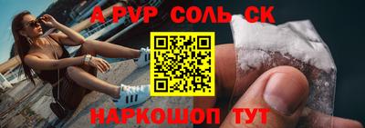 стаф Краснодар
