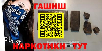 прущая мука Комсомольск-на-Амуре