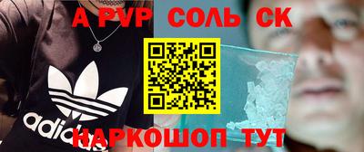 стаф Краснодар