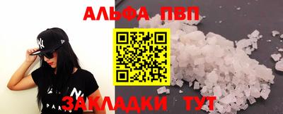 a pvp Краснознаменск