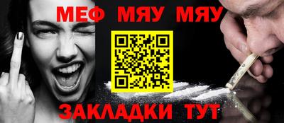 прущая мука Комсомольск-на-Амуре