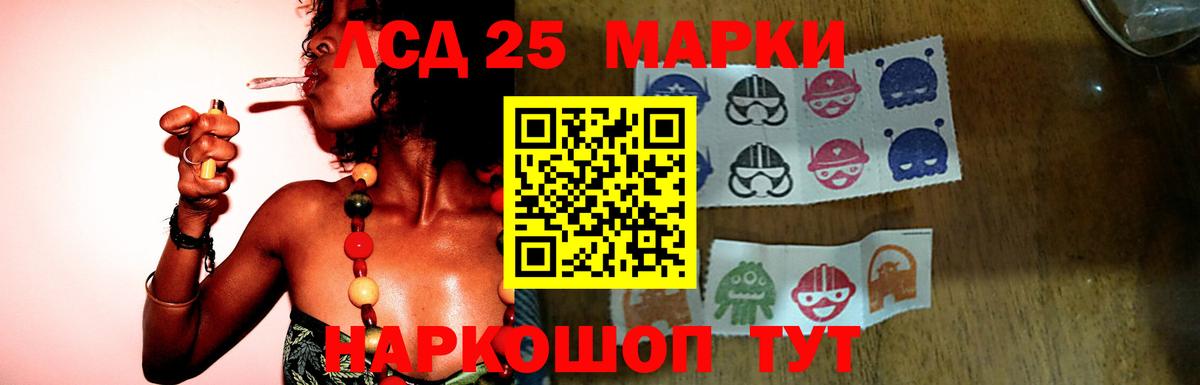 Кемерово  Лсд 25 экстази ecstasy  LSD-25 экстази ecstasy  Вход с VPN 