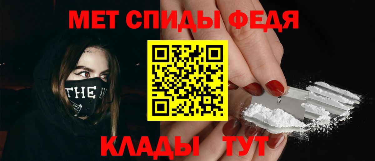 МЕТАМФЕТАМИН Methamphetamine  Вход с VPN  Кемерово  МЕТАМФЕТАМИН Methamphetamine 
