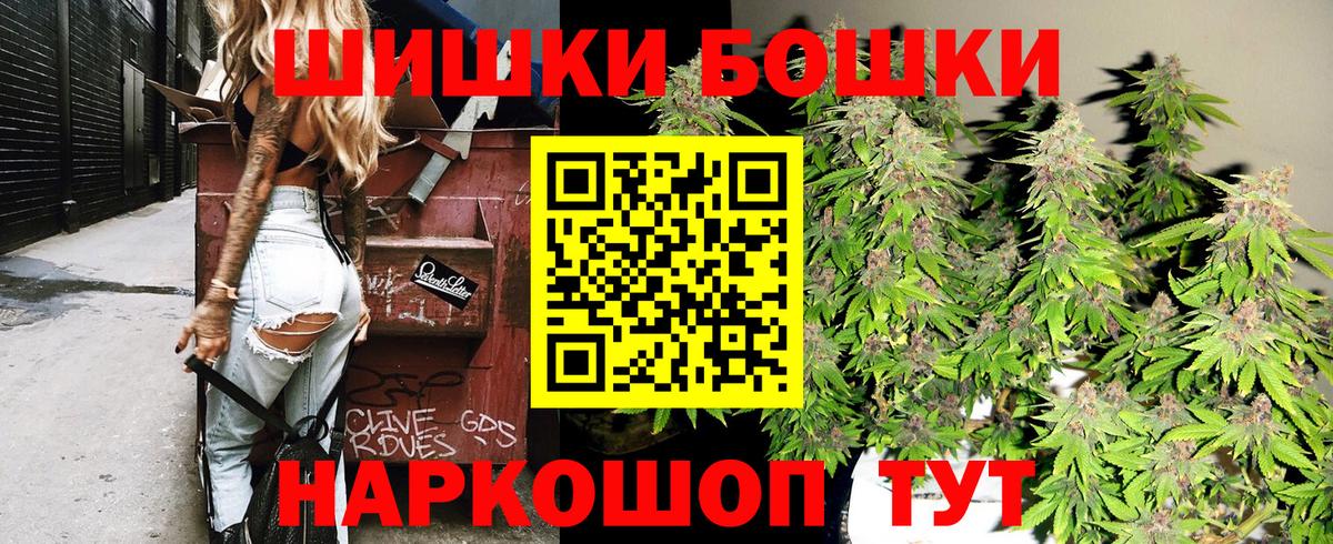 Шишки марихуана AK-47  Вход с VPN  Кемерово  Шишки марихуана семена  Бошки марихуана тримм 