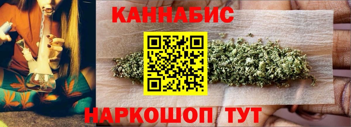 Кокаин  АМФЕТАМИН кристаллы  Вход с VPN  ГАШИШ  Мефедрон   ТГК  Лсд 25  Экстази  Кемерово  Марихуана 